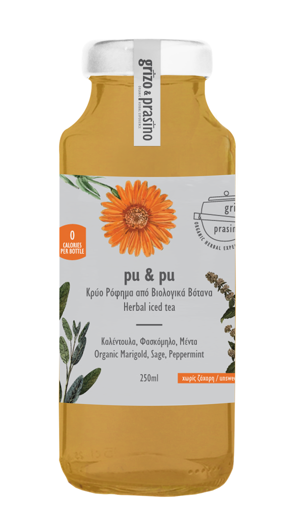 Grizo&Prasino pu&pu herbal iced tea