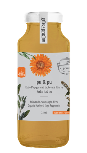 Grizo&Prasino ego&esi portokali herbal iced tea